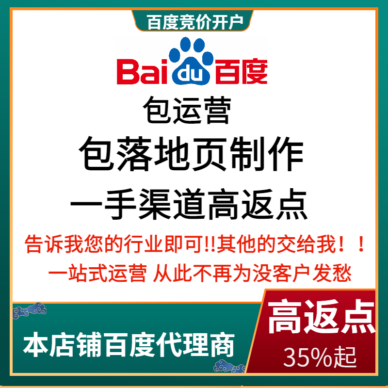 南安流量卡腾讯广点通高返点白单户